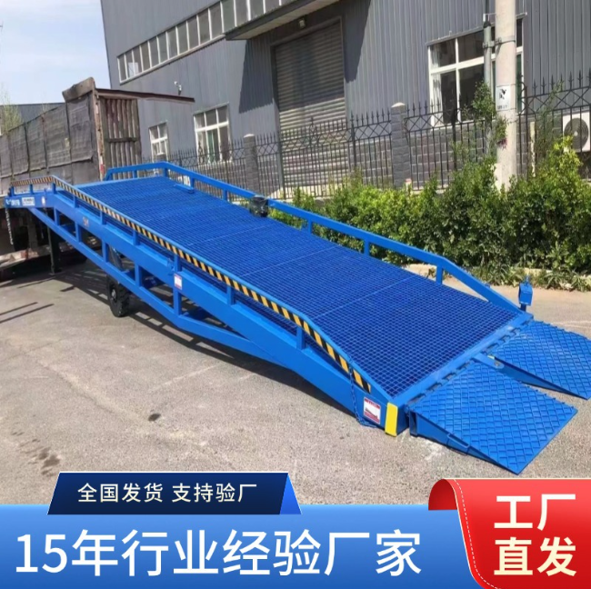 威海移动式登车桥